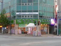 명가침구