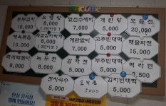 고향전집
