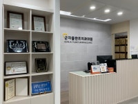 군자플란트치과의원