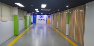 용현정도합기도