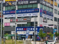 고윤희산부인과 외과의원