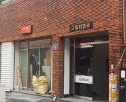 그림이앤씨봉산태양광