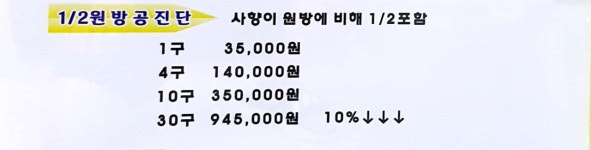 문곡16형대추밭한의원