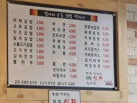 영자씨우동김밥
