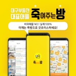 죽방