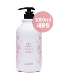 LG화장품 롯데마트영종도점