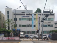 삼전동 주민센터