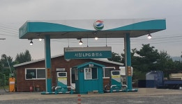 GS칼텍스 서창LPG충전소