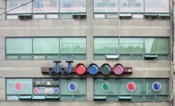 JJ당구클럽