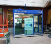 IBK기업은행 삼광사종무소앞지점