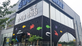 주은씨푸드마켓