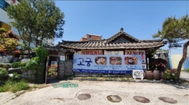 고궁