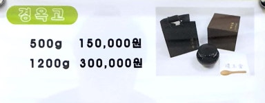 문곡16형대추밭한의원