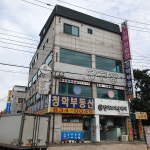 청학당구장