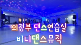 빛날빈엔터테인먼트