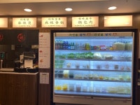 라공방 태평점