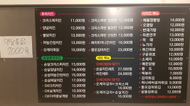 오케이치킨 석사점