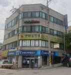 한마음의원