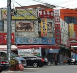 바다횟집