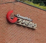 조선일보 뉴지엄입구