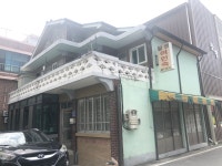달성여인숙