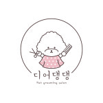 디어댕댕