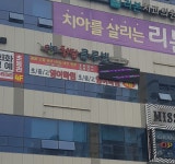 청담클루빌영어학원