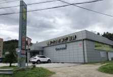 명품스크린골프