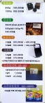 문곡16형대추밭한의원