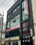 스카이노래연습장