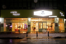 썰다 포항양덕점