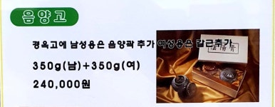 문곡16형대추밭한의원