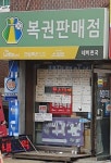 네비천국