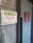 도트앤플로우