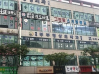 충주부부영상의학과의원