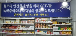 픽미픽미아이스 평택 청북점