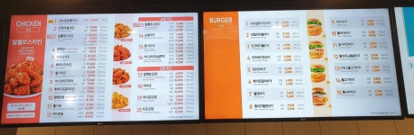 맘스터치 수택3점
