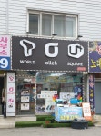 나래정보통신