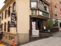 시실리아 커피로스팅 하우스