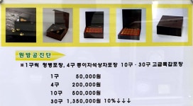 문곡16형대추밭한의원
