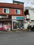 동산이용소