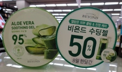롯데마트 구미점이자녹스 | 이자녹스 수려한 롯데마트 영종도점