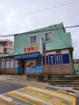 력화세탁소