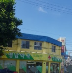 영남약국