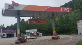 EX-OIL 고인돌주유소