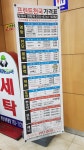 프린트천국