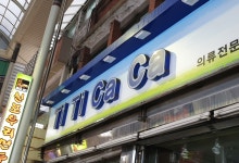 티티카카