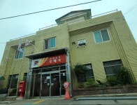 용지우체국