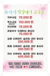 라파힐링케어