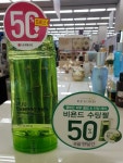 롯데마트 구미점이자녹스 | 이자녹스 수려한 롯데마트 영종도점